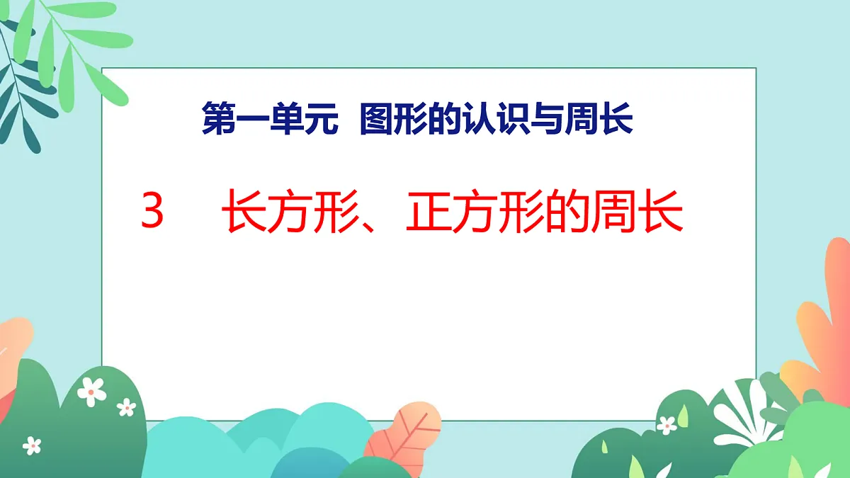 18060339第1页