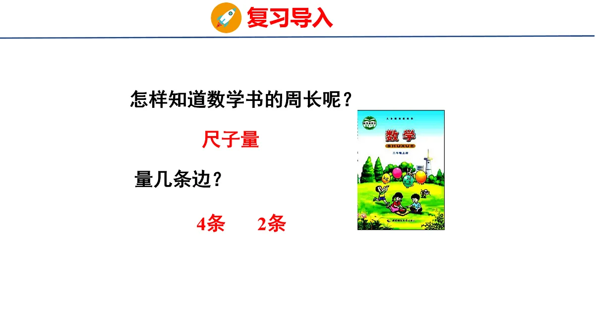 18060339第3页