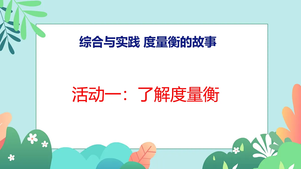 18060352第1页