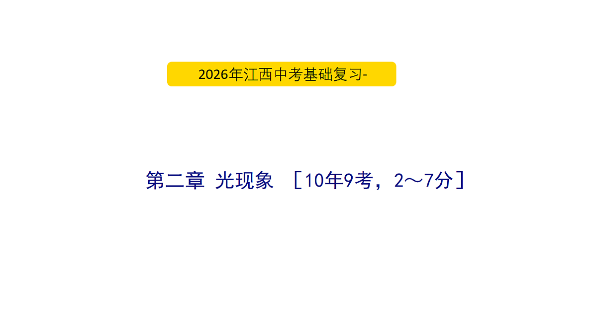 18060388第1页