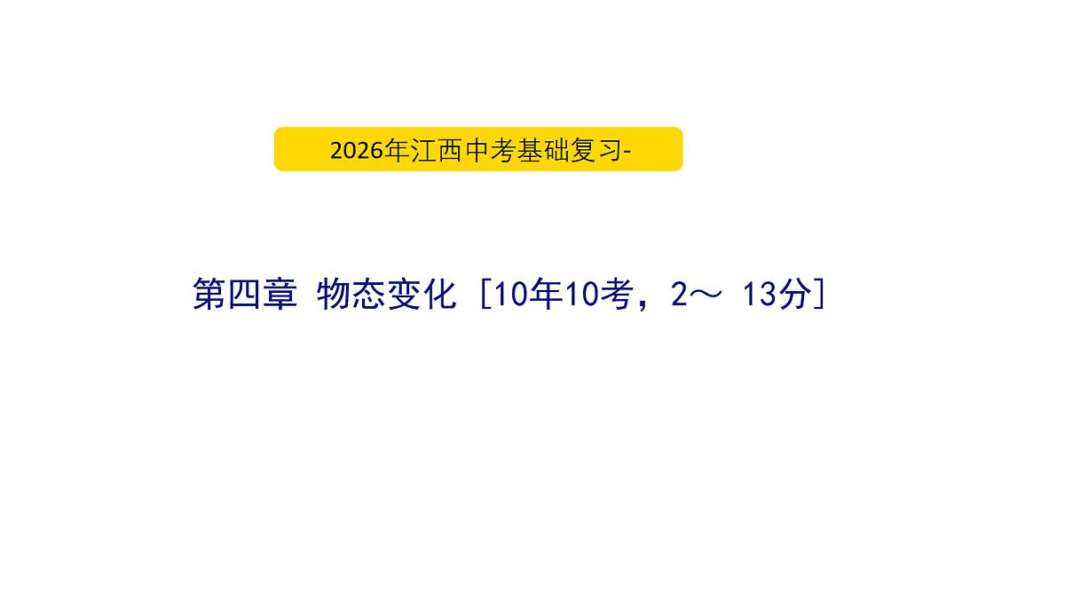18060392第1页