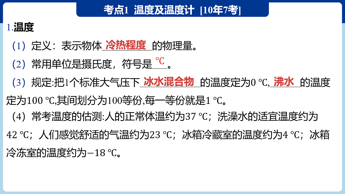 18060392第5页