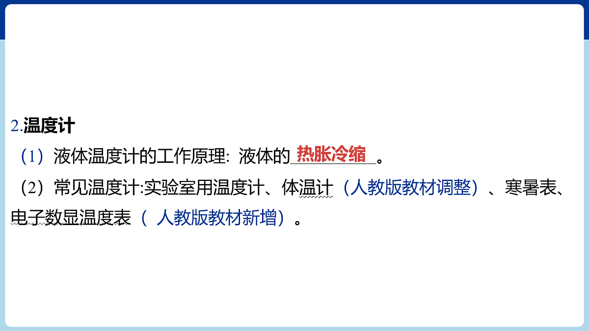 18060392第6页