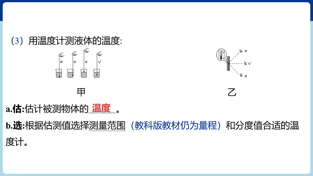 18060392第7页