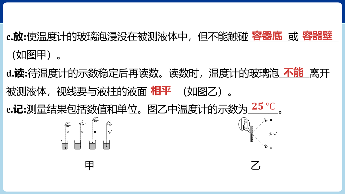 18060392第8页