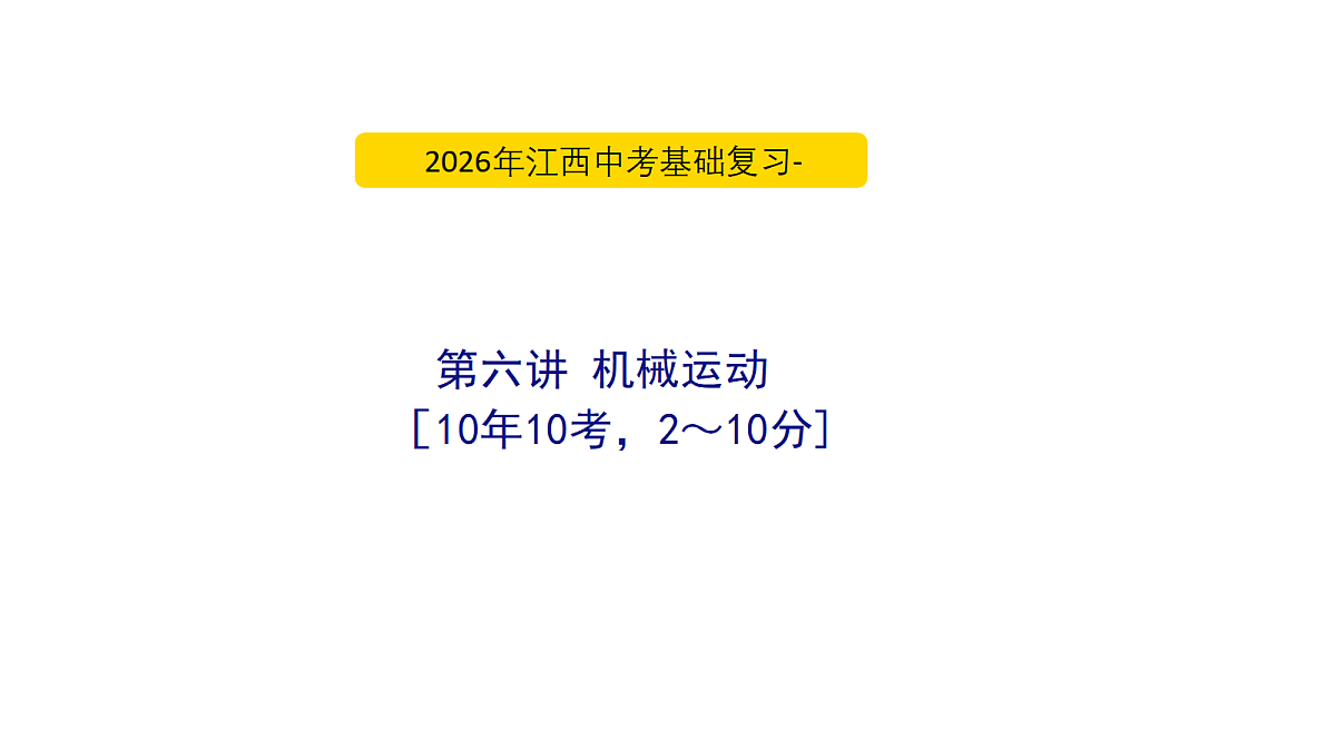18060394第1页