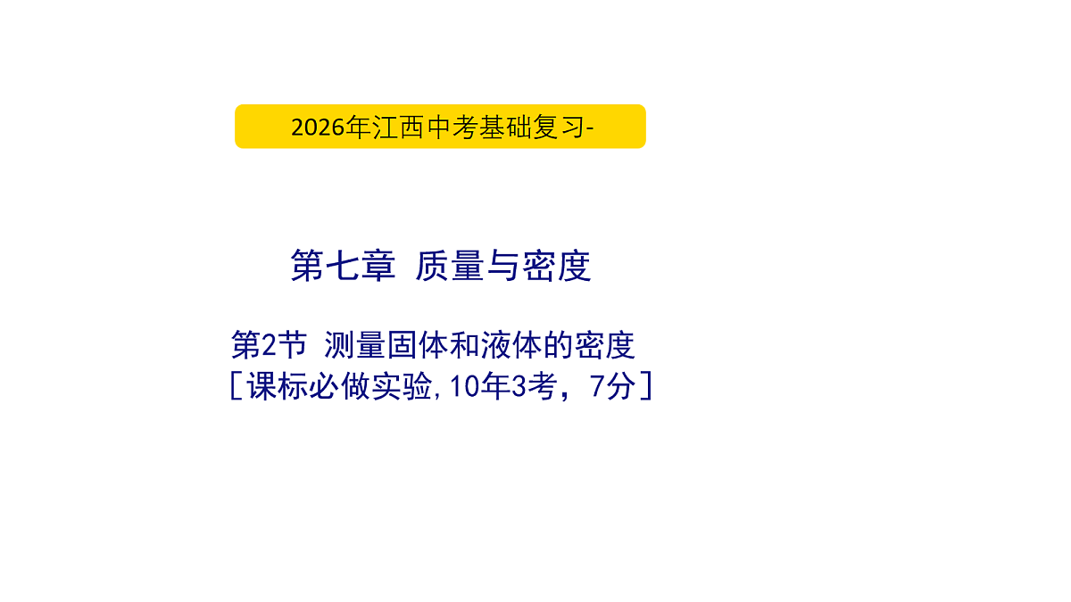 18060395第1页