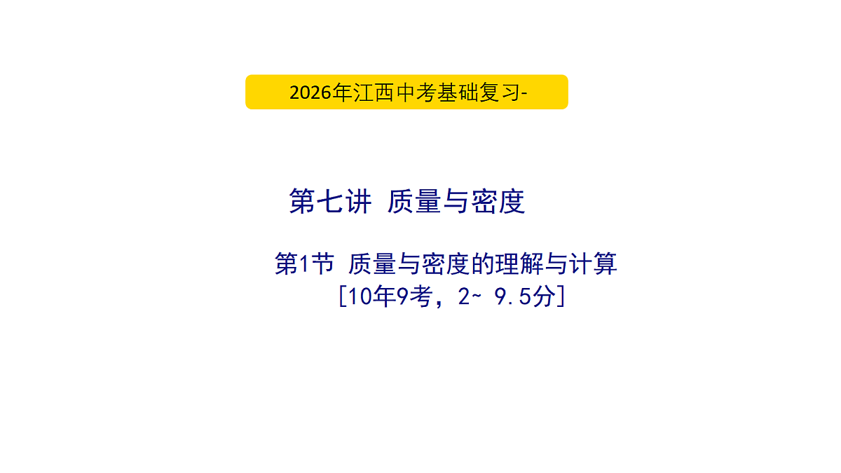 18060396第1页