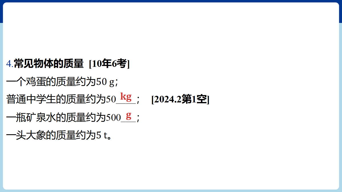 18060396第3页