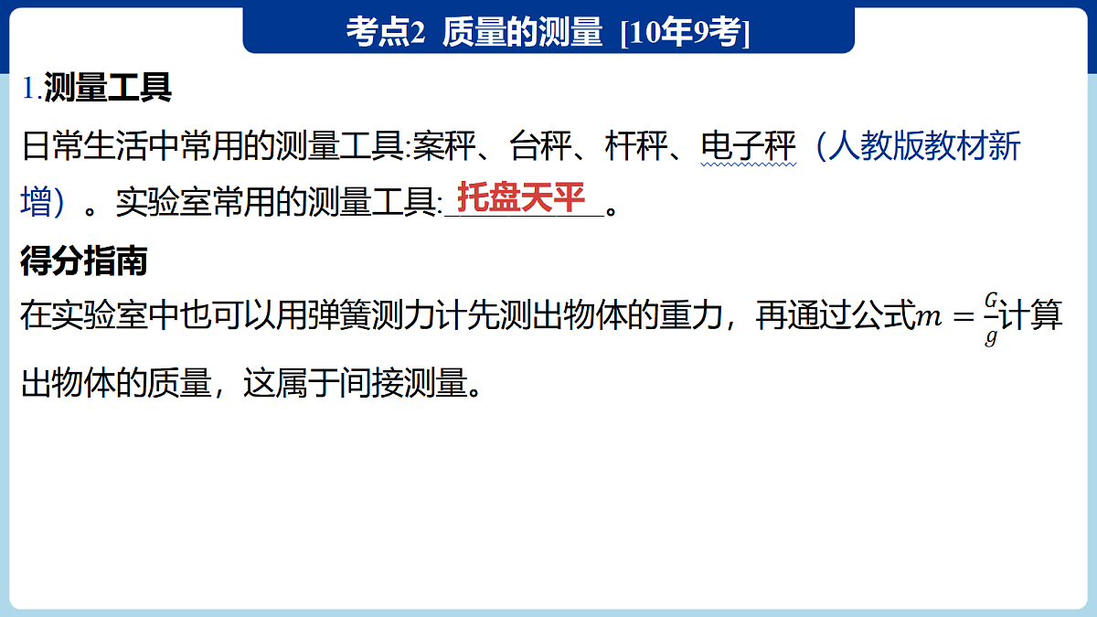 18060396第7页