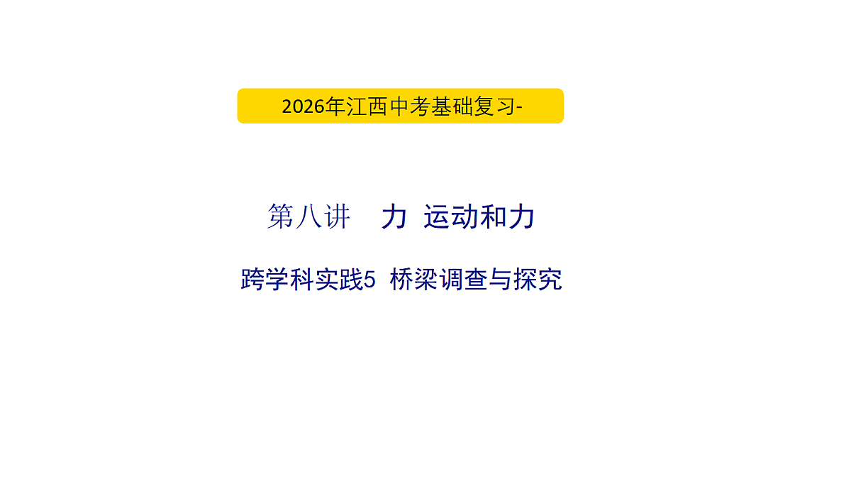 18060397第1页