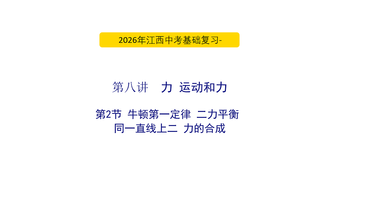18060399第1页