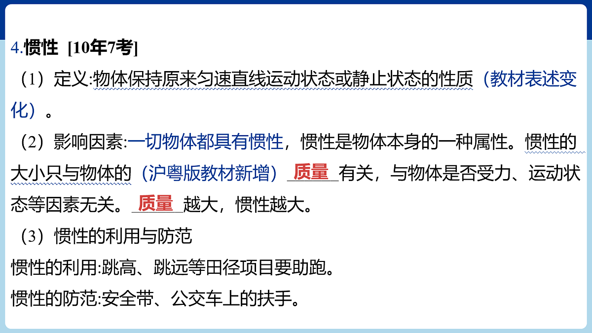 18060399第4页
