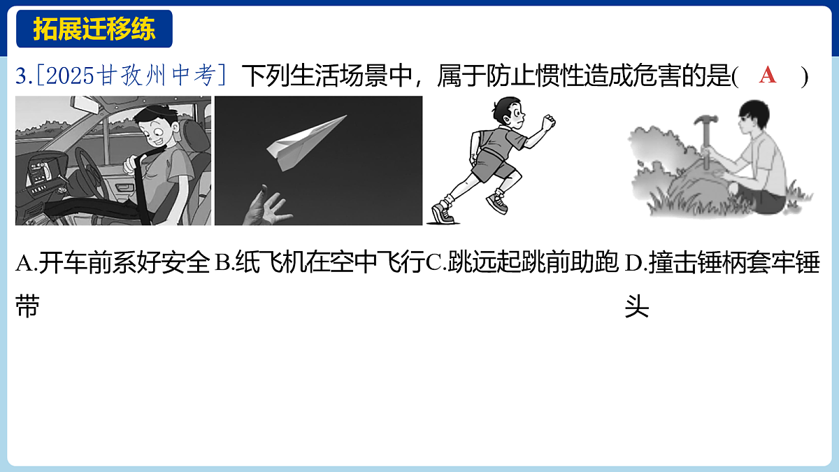 18060399第7页