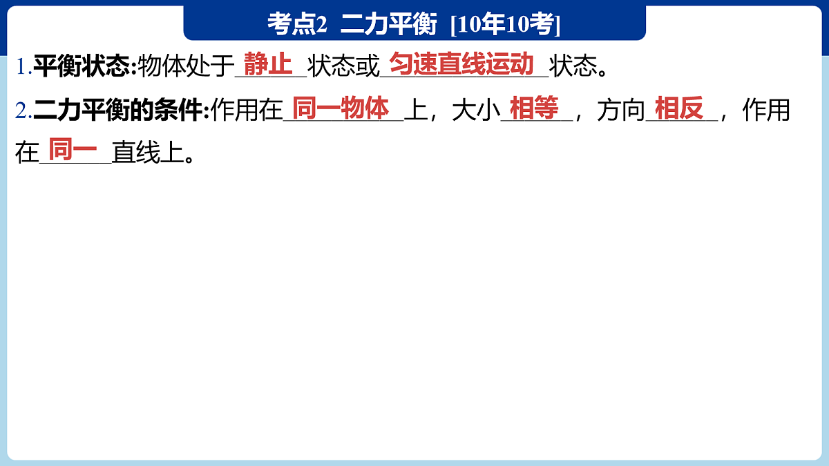 18060399第8页