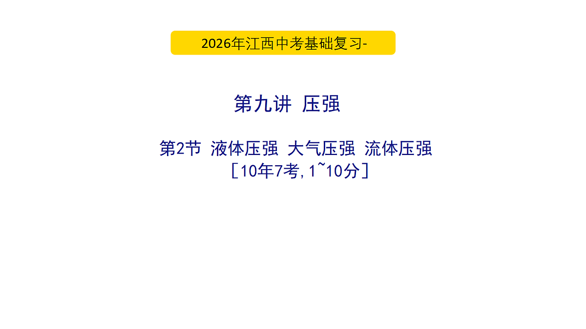 18060401第1页