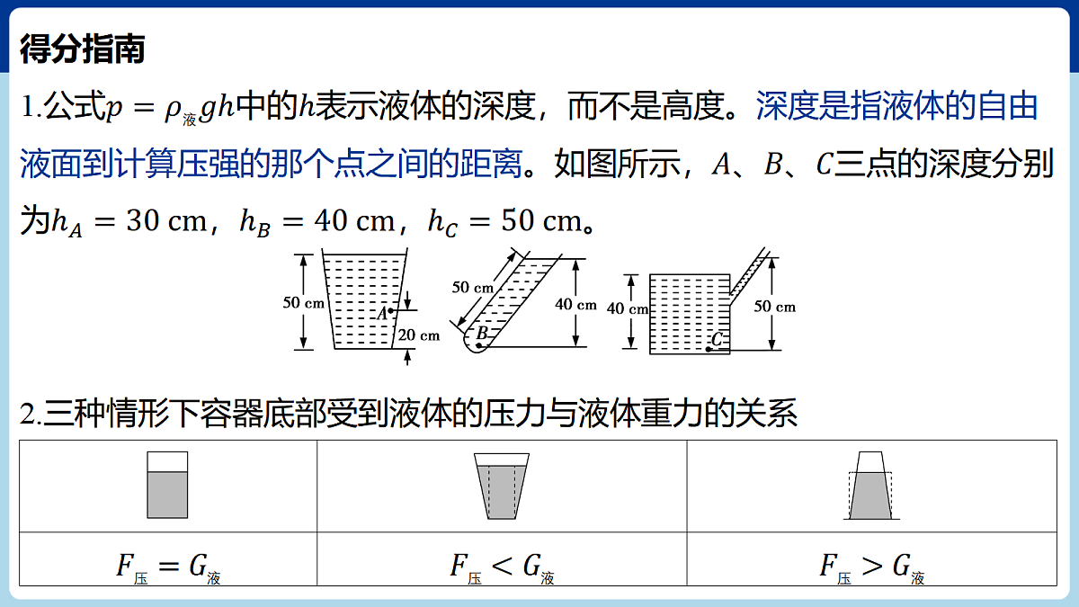 18060401第3页