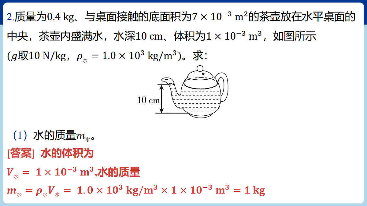18060401第6页