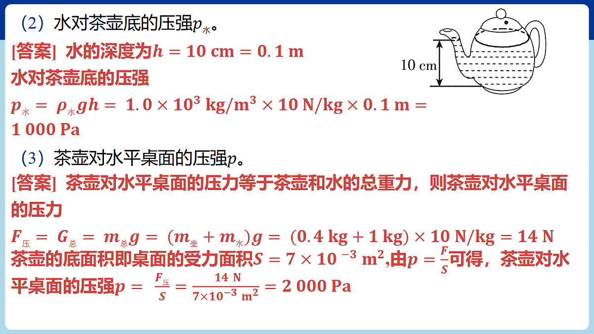 18060401第7页