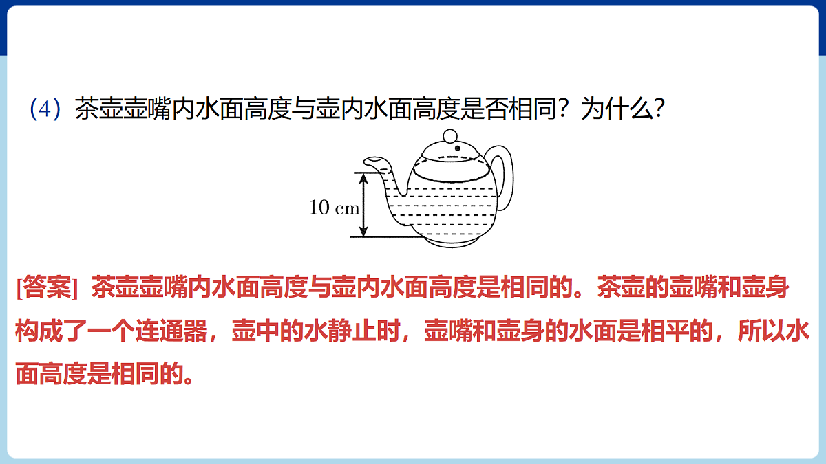 18060401第8页
