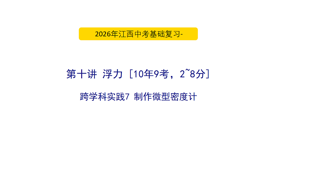18060402第1页