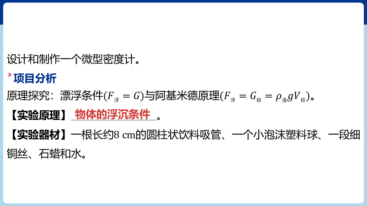18060402第2页