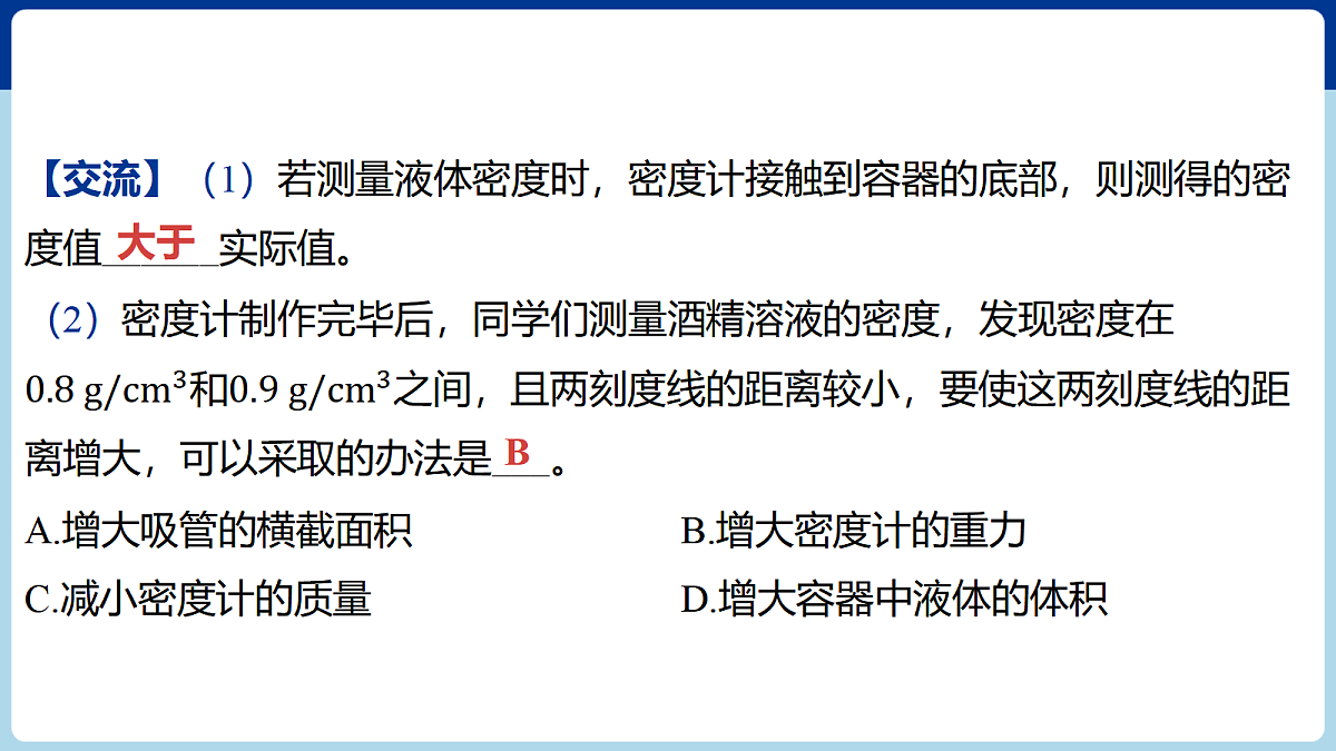 18060402第7页