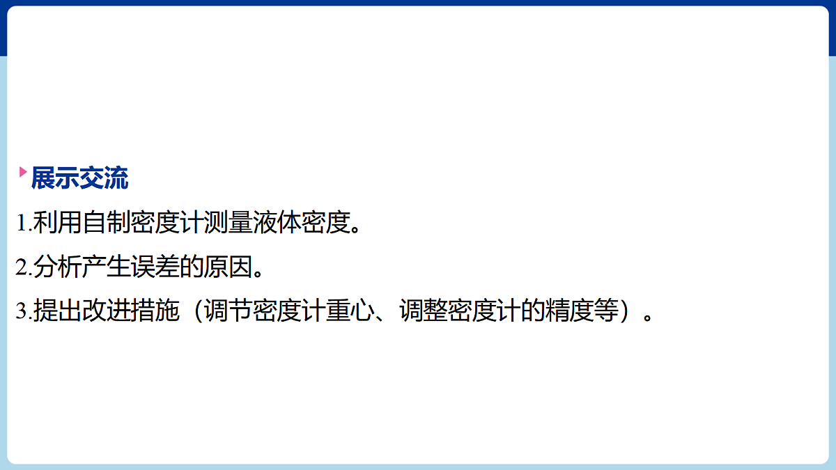 18060402第8页