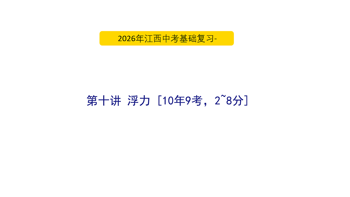 18060403第1页