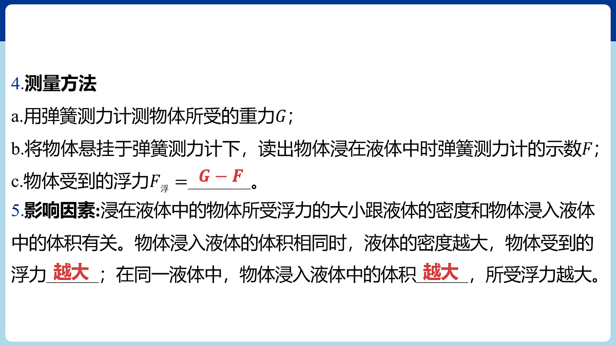 18060403第4页