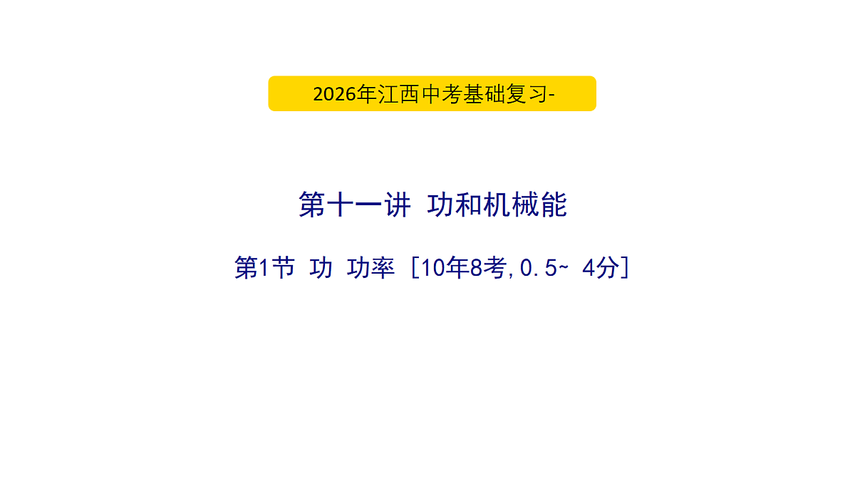 18060404第3页