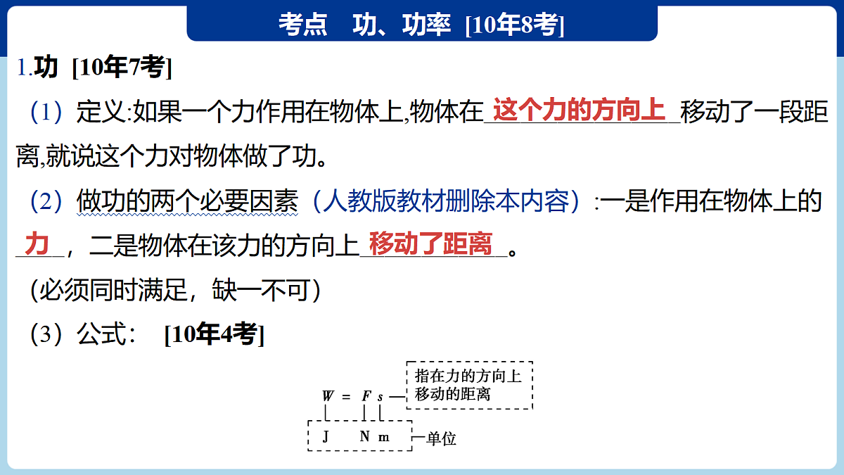 18060404第4页