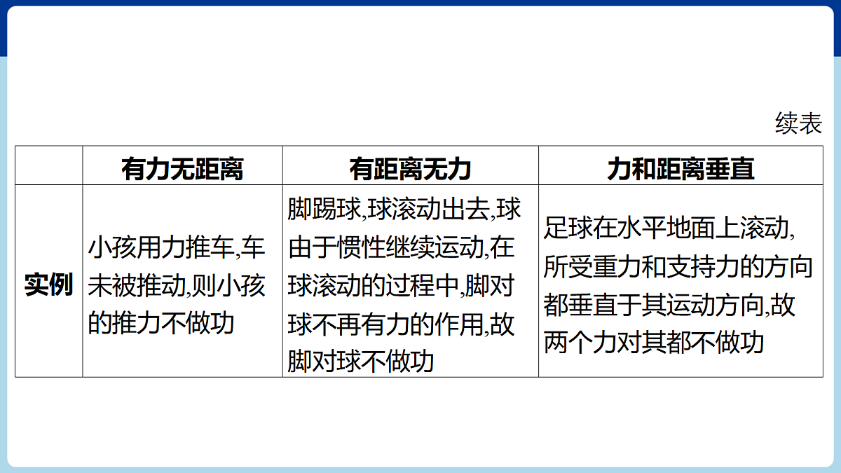 18060404第6页