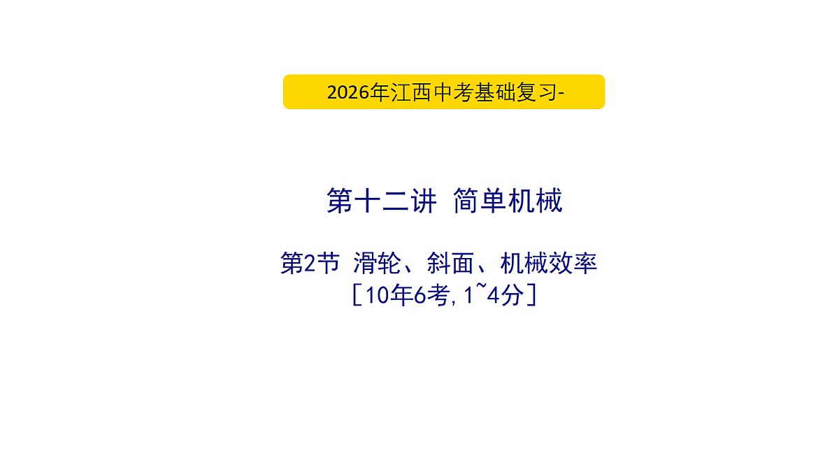 18060407第1页