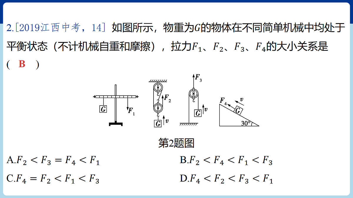 18060407第5页