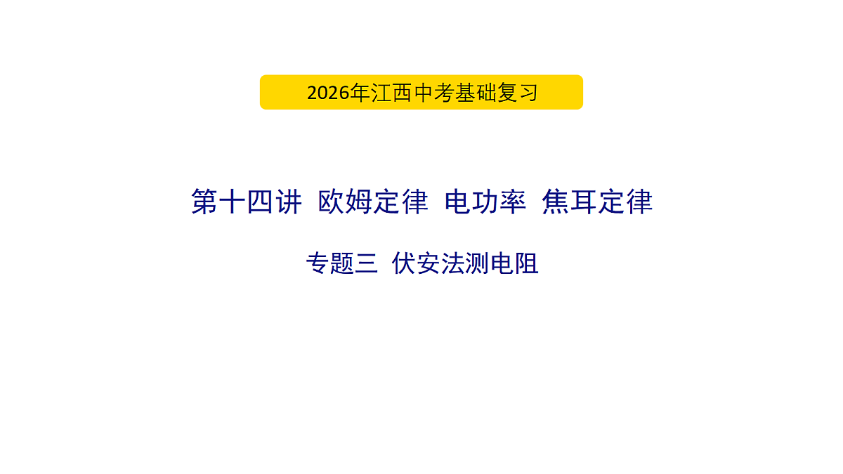 18060410第1页