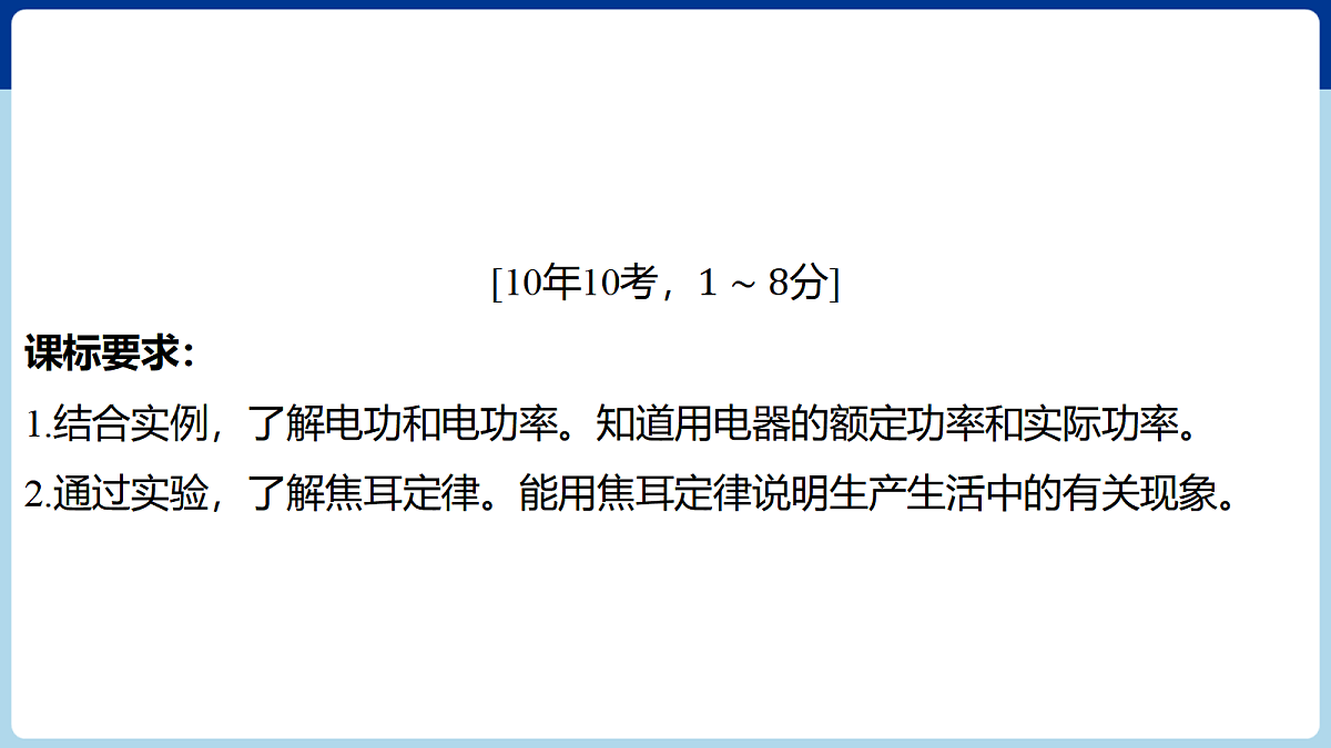 18060413第2页