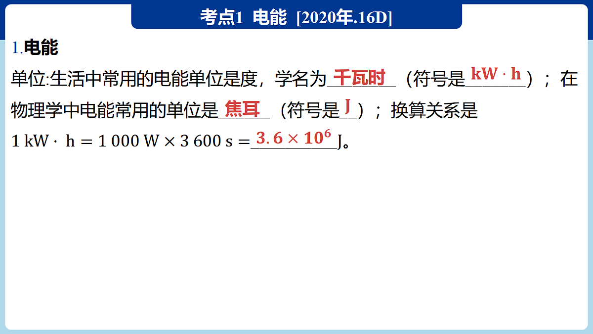 18060413第4页