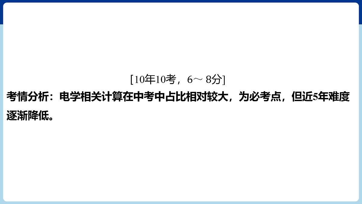 18060415第2页