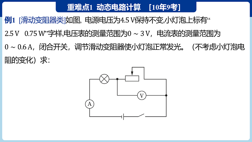18060415第3页