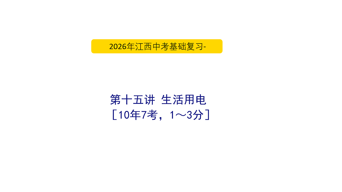 18060418第1页