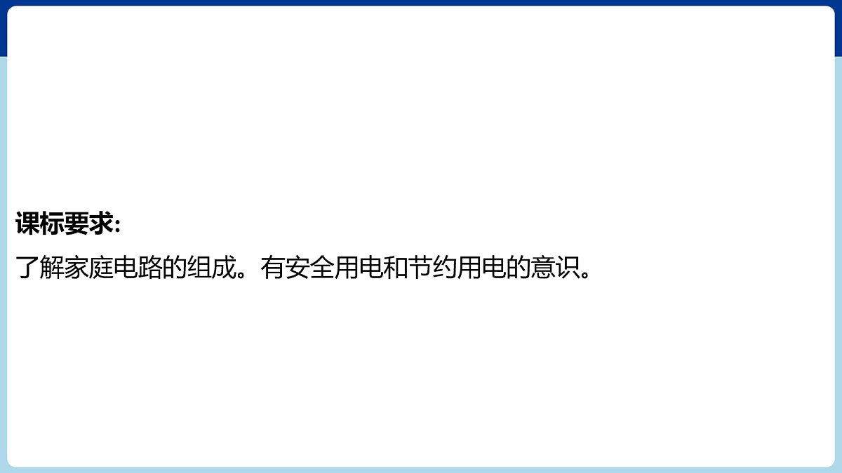 18060418第2页