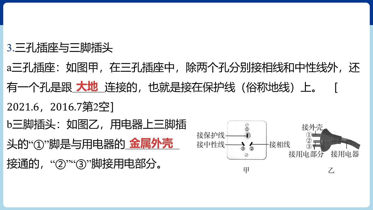 18060418第7页