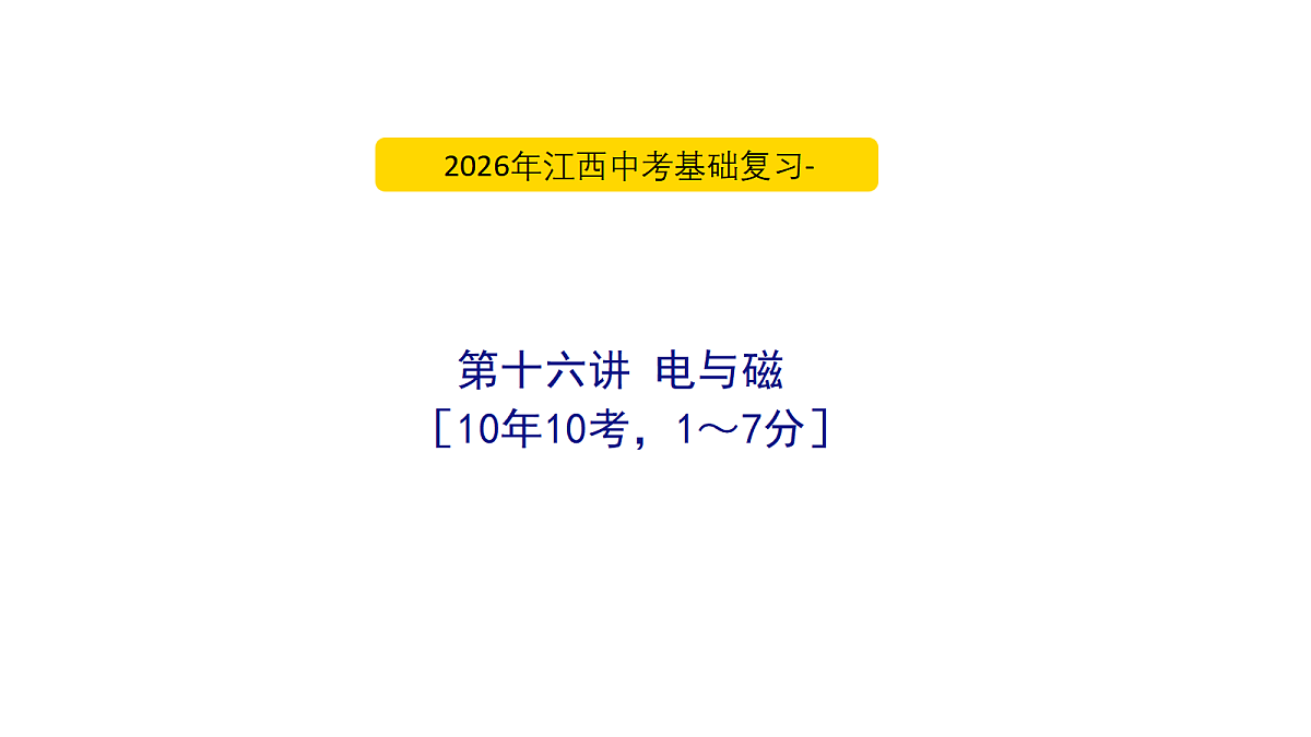 18060419第1页