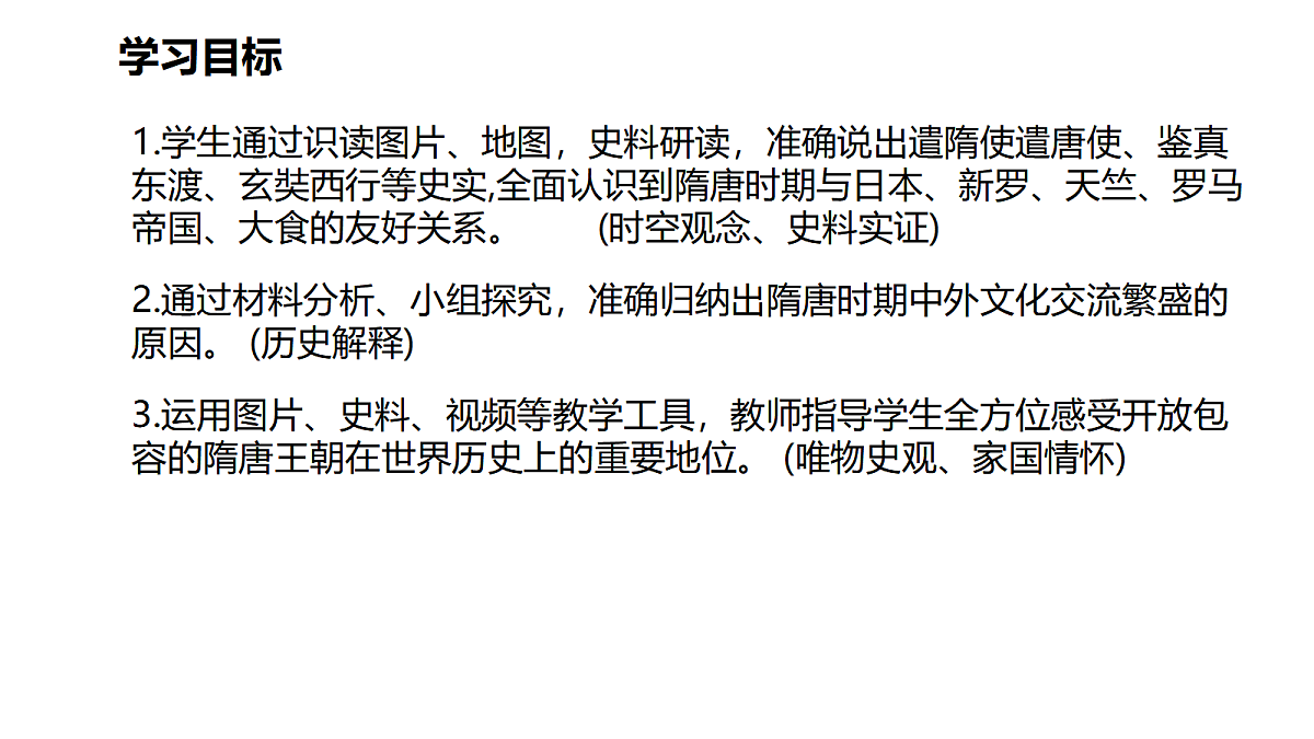 18060456第2页
