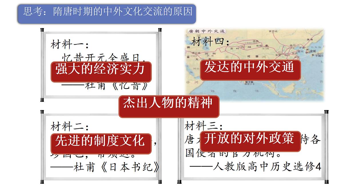 18060456第3页