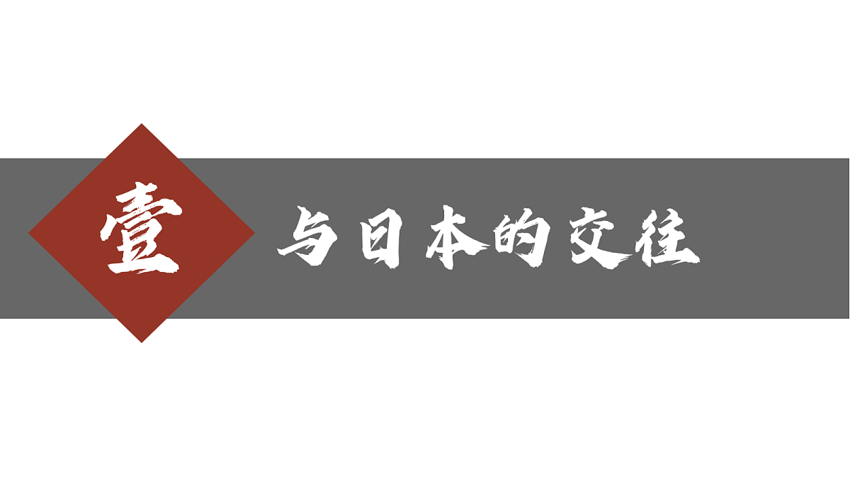 18060456第4页