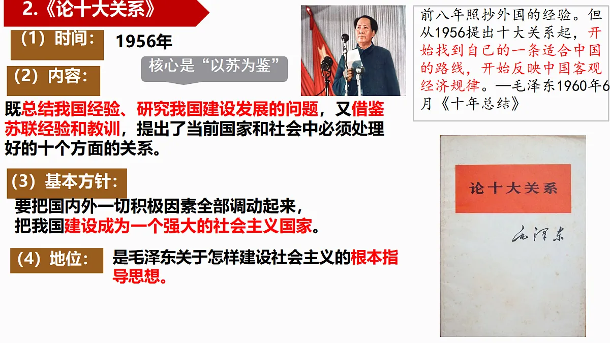 18060462第7页