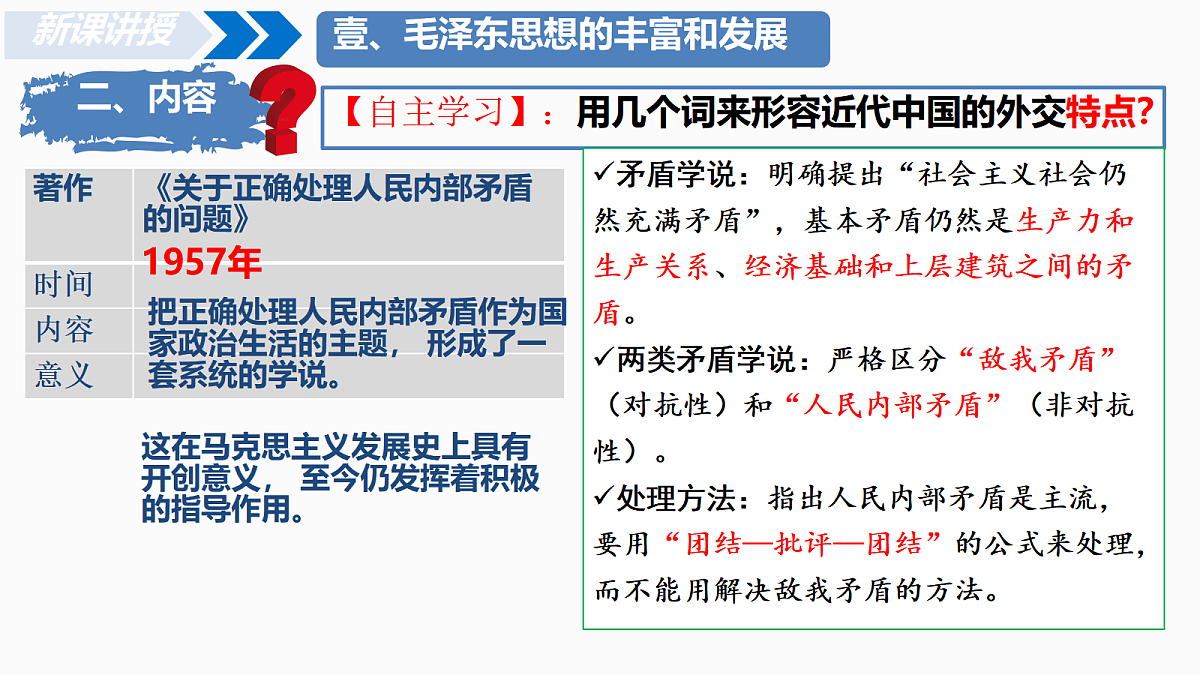 18060463第7页