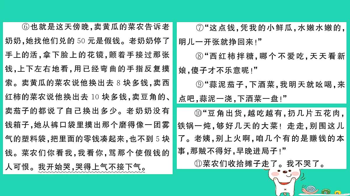 18060494第4页